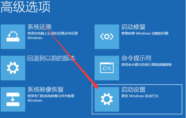 Win10系統(tǒng)怎么強(qiáng)制進(jìn)入安全模式？安全模式強(qiáng)制進(jìn)入方法簡(jiǎn)述