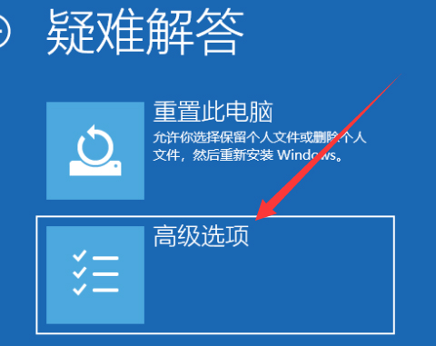 Win10系統(tǒng)怎么強(qiáng)制進(jìn)入安全模式？安全模式強(qiáng)制進(jìn)入方法簡(jiǎn)述
