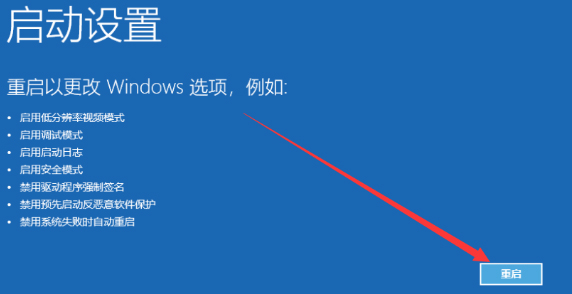 Win10系統(tǒng)怎么強(qiáng)制進(jìn)入安全模式？安全模式強(qiáng)制進(jìn)入方法簡(jiǎn)述
