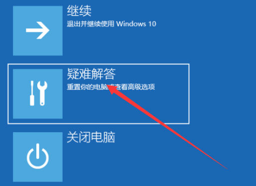 Win10系統(tǒng)怎么強(qiáng)制進(jìn)入安全模式？安全模式強(qiáng)制進(jìn)入方法簡(jiǎn)述