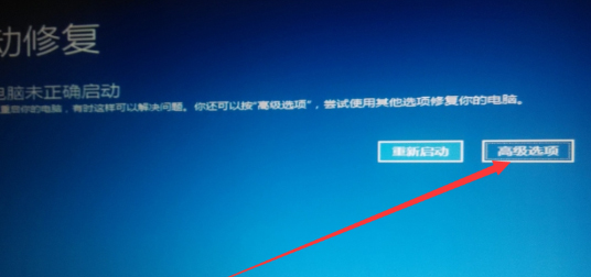 Win10系統(tǒng)怎么強(qiáng)制進(jìn)入安全模式？安全模式強(qiáng)制進(jìn)入方法簡(jiǎn)述