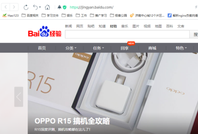 百度瀏覽器緩存位置在哪？百度瀏覽器緩存位置解析