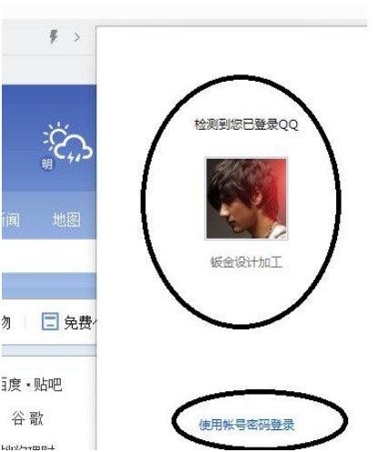 怎么在qq瀏覽器中添加擴展應(yīng)用？添加擴展應(yīng)用步驟詳解