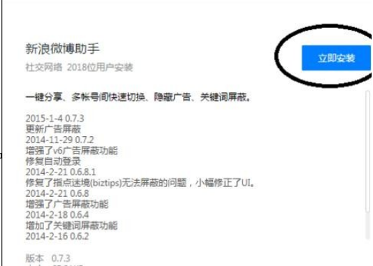 怎么在qq瀏覽器中添加擴展應(yīng)用？添加擴展應(yīng)用步驟詳解