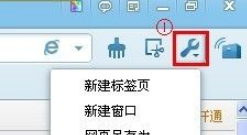 QQ瀏覽器怎么清除緩存？QQ瀏覽器清除緩存圖文教程