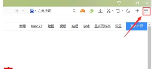 qq瀏覽器怎么翻譯英文網(wǎng)頁？翻譯英文網(wǎng)頁的步驟一覽