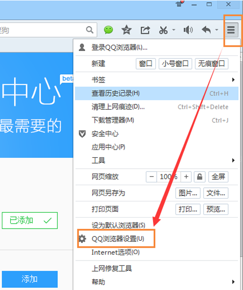 QQ瀏覽器沒(méi)有搜索框怎么辦?QQ瀏覽器沒(méi)有搜索框解決方法一覽