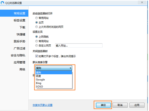 QQ瀏覽器沒(méi)有搜索框怎么辦?QQ瀏覽器沒(méi)有搜索框解決方法一覽