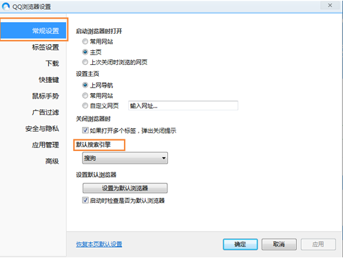 QQ瀏覽器沒(méi)有搜索框怎么辦?QQ瀏覽器沒(méi)有搜索框解決方法一覽