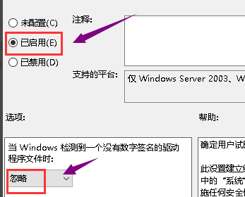 Win10 1909顯卡驅動裝不上該怎么辦？顯卡驅動裝不上解決方法分享