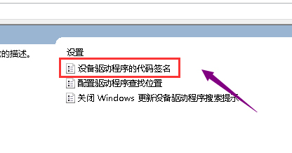 Win10 1909顯卡驅動裝不上該怎么辦？顯卡驅動裝不上解決方法分享