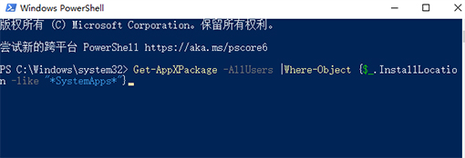 Win10操作中心無法打開怎么辦？操作中心無法打開解決方法簡述