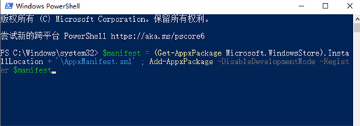 Win10操作中心無法打開怎么辦？操作中心無法打開解決方法簡述
