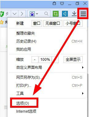 百度瀏覽器怎么開啟視頻加速？開啟視頻加速操作過程一覽