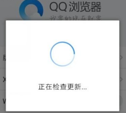 手機(jī)QQ瀏覽器視頻解析異常怎么辦?視頻解析異常解決方法分享