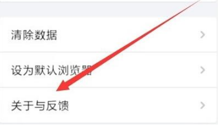 手機(jī)QQ瀏覽器視頻解析異常怎么辦?視頻解析異常解決方法分享