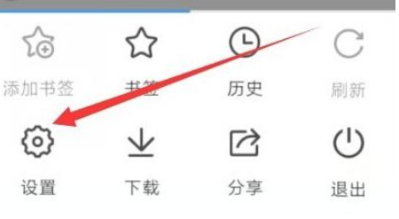 手機(jī)QQ瀏覽器視頻解析異常怎么辦?視頻解析異常解決方法分享