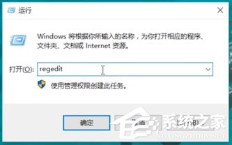 Win10專業(yè)版開機出現(xiàn)“Runtime Error”錯誤？解決方法分享