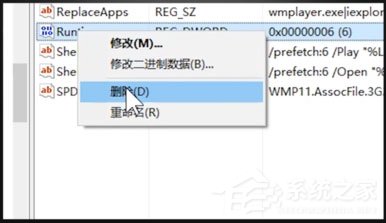 Win10專業(yè)版開機出現(xiàn)“Runtime Error”錯誤？解決方法分享
