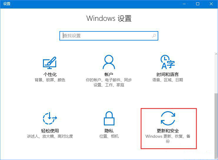 Win10專業版應用不兼容怎么辦?應用不兼容解決方法