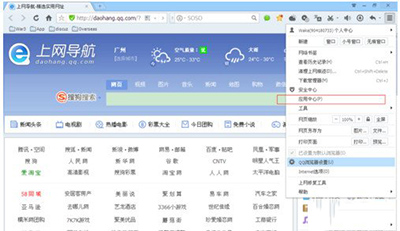 qq瀏覽器怎么翻譯網(wǎng)頁？翻譯網(wǎng)頁方法一覽