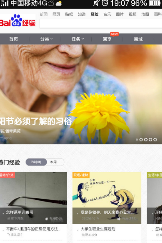 QQ瀏覽器如何打開電腦版網頁？打開電腦版網頁方法介紹