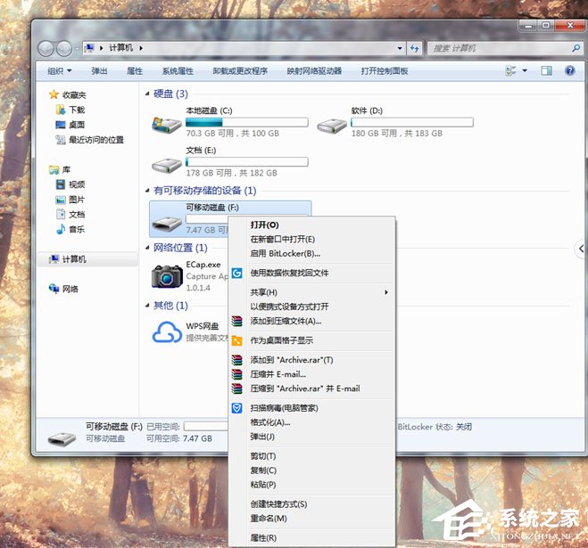 Win7系統SD卡損壞怎么修復？修復SD卡的方法步驟