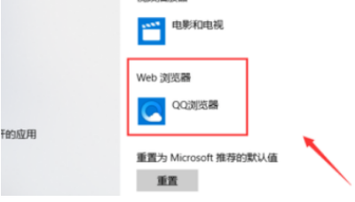 qq瀏覽器怎么設置成默認？設置默認qq瀏覽驟分享