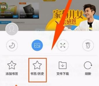 QQ瀏覽器如何恢復默認設(shè)置？QQ瀏覽器恢復默認設(shè)置方法一覽