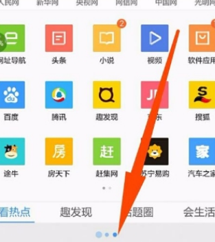 QQ瀏覽器如何恢復默認設(shè)置？QQ瀏覽器恢復默認設(shè)置方法一覽