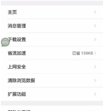 QQ瀏覽器如何恢復默認設(shè)置？QQ瀏覽器恢復默認設(shè)置方法一覽