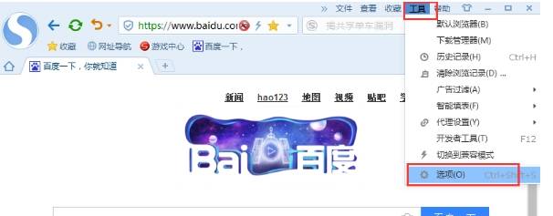 搜狗瀏覽器緩存視頻文件在什么位置？緩存視頻文件位置分享