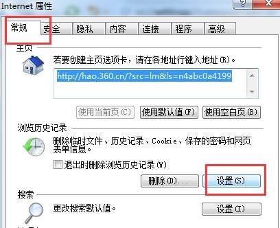 搜狗瀏覽器緩存視頻文件在什么位置？緩存視頻文件位置分享