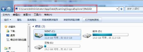 搜狗瀏覽器緩存視頻文件在什么位置？緩存視頻文件位置分享