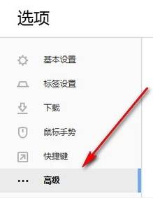搜狗瀏覽器緩存視頻文件在什么位置？緩存視頻文件位置分享