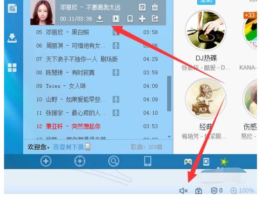 搜狗瀏覽器沒聲音了怎么解決？解決瀏覽器沒有聲音的方法圖文分享