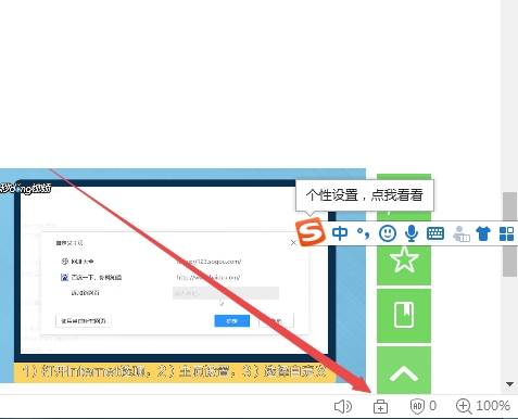 搜狗瀏覽器沒聲音了怎么解決？解決瀏覽器沒有聲音的方法圖文分享