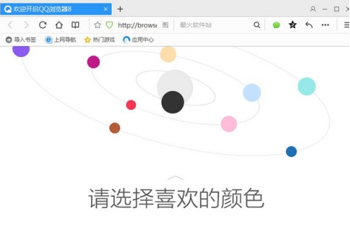 360瀏覽器和qq瀏覽器哪個好？兩種瀏覽器對比分析