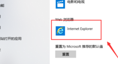 如何把qq瀏覽器改成IE？把qq瀏覽器改成IE的方法介紹