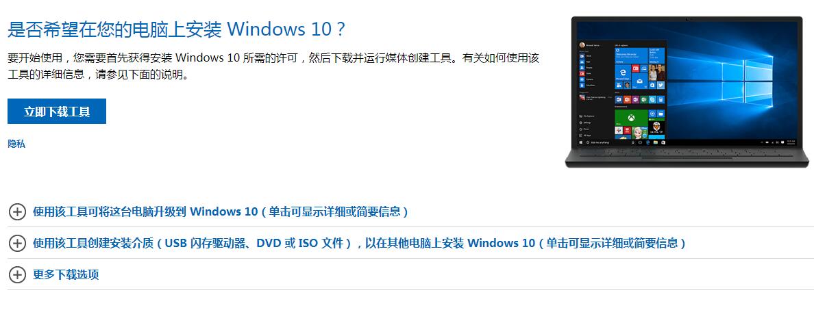 Win10藍(lán)屏提示BAD SYSTEM CONFIG INFO怎么辦？藍(lán)屏提示BAD SYSTEM CONFIG INFO的解決辦法