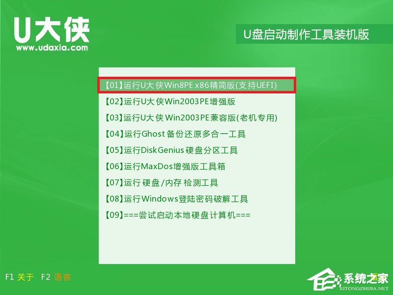 U盤怎么安裝原版Windows server 2016？