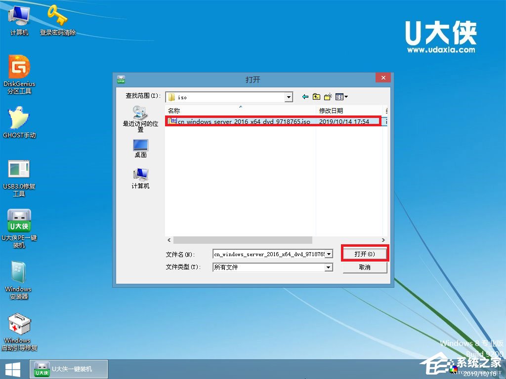 U盤怎么安裝原版Windows server 2016？