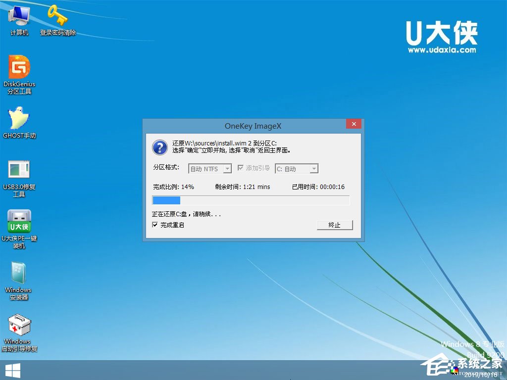 U盤怎么安裝原版Windows server 2016？