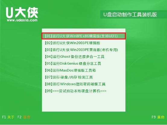 win10原版系統怎么安裝？U盤安裝原版win10系統方法