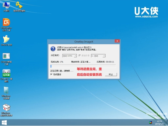 win10原版系統怎么安裝？U盤安裝原版win10系統方法