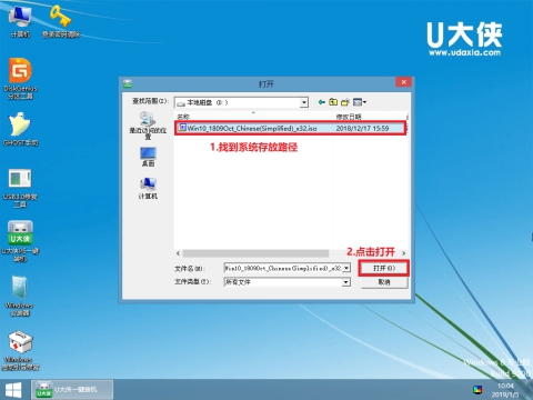 win10原版系統怎么安裝？U盤安裝原版win10系統方法