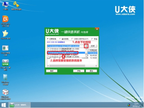 win10原版系統怎么安裝？U盤安裝原版win10系統方法