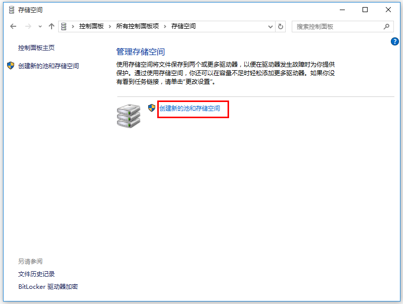 Win10系統(tǒng)怎么備份文件?Win10系統(tǒng)文件備份方法匯總