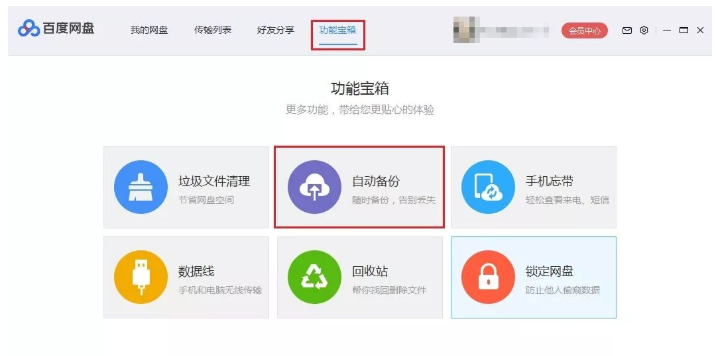 Win10系統(tǒng)怎么備份文件?Win10系統(tǒng)文件備份方法匯總