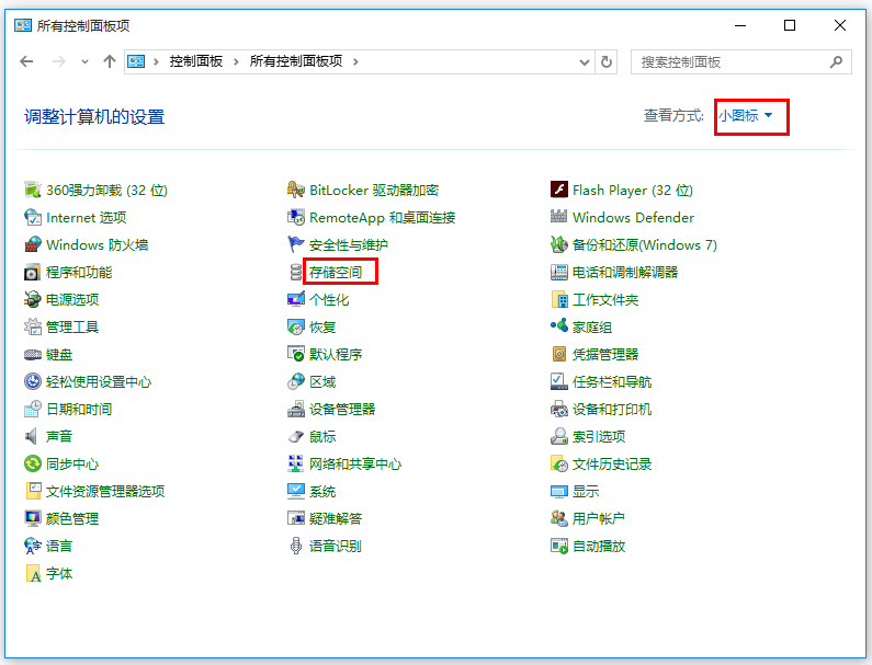 Win10系統(tǒng)怎么備份文件?Win10系統(tǒng)文件備份方法匯總